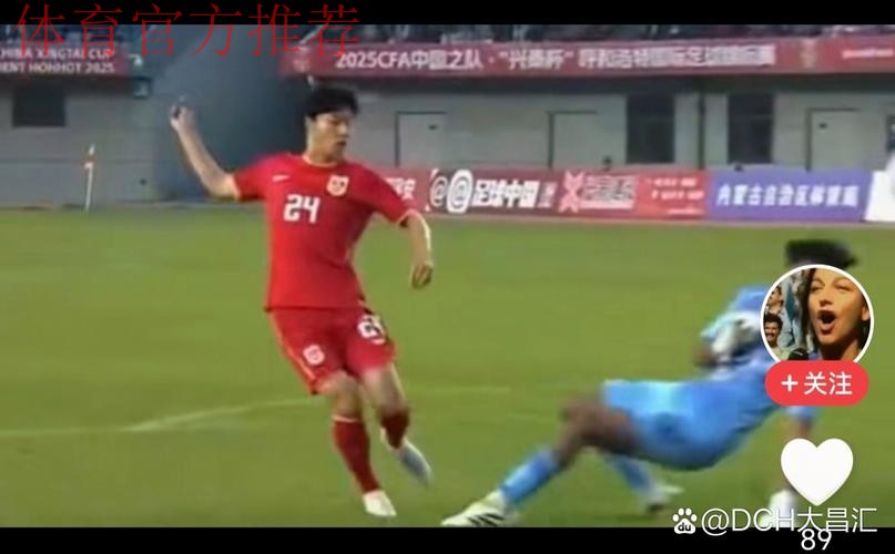 呼和浩特U-16四国赛 | 何思凡破门帅惟浩补时绝杀 中国2比1战胜沙特取得开门红 呼和浩特U-16四国赛 | 何思凡破门帅惟浩补时绝杀 中国2比1战胜沙特取得开门红