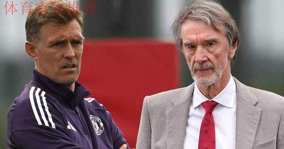 曼联考察两名法甲小妖，与约罗为国青队友！拉爵欲打造世界级青训