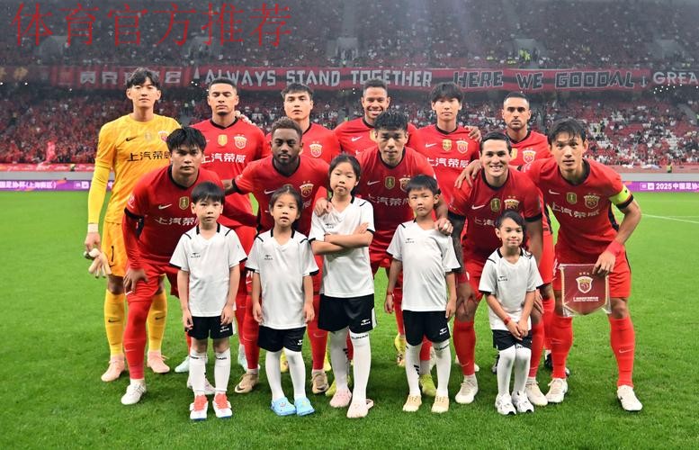 一战到底 | 燕京啤酒2019中国足协杯决赛首回合 山东鲁能一球小胜上海申花 一战到底 | 燕京啤酒2019中国足协杯决赛首回合 山东鲁能一球小胜上海申花