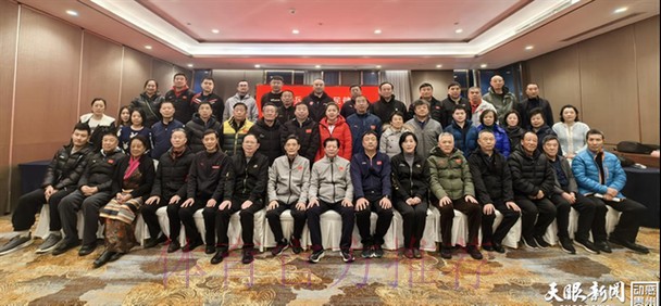 全国乒乓球全民健身工作研讨会召开