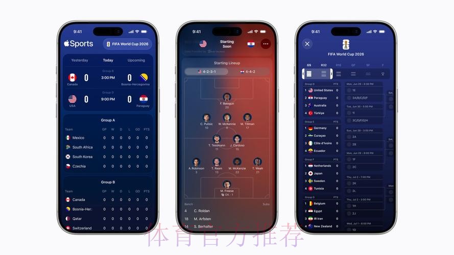 世界杯外围苹果热门 世界杯外围苹果热门